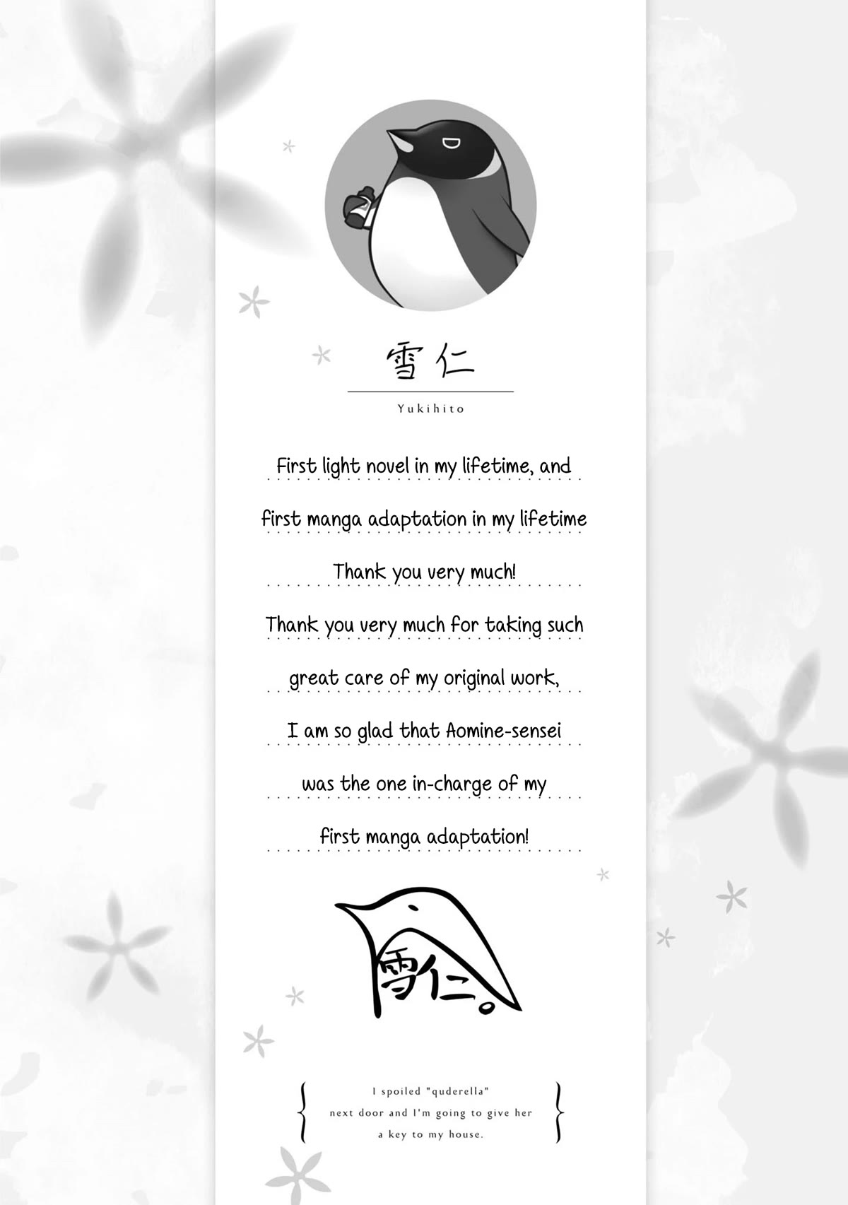 I Spoiled the Kuudere Next to Me and Gave Her the Key to my Home chapter 5.5 page 2