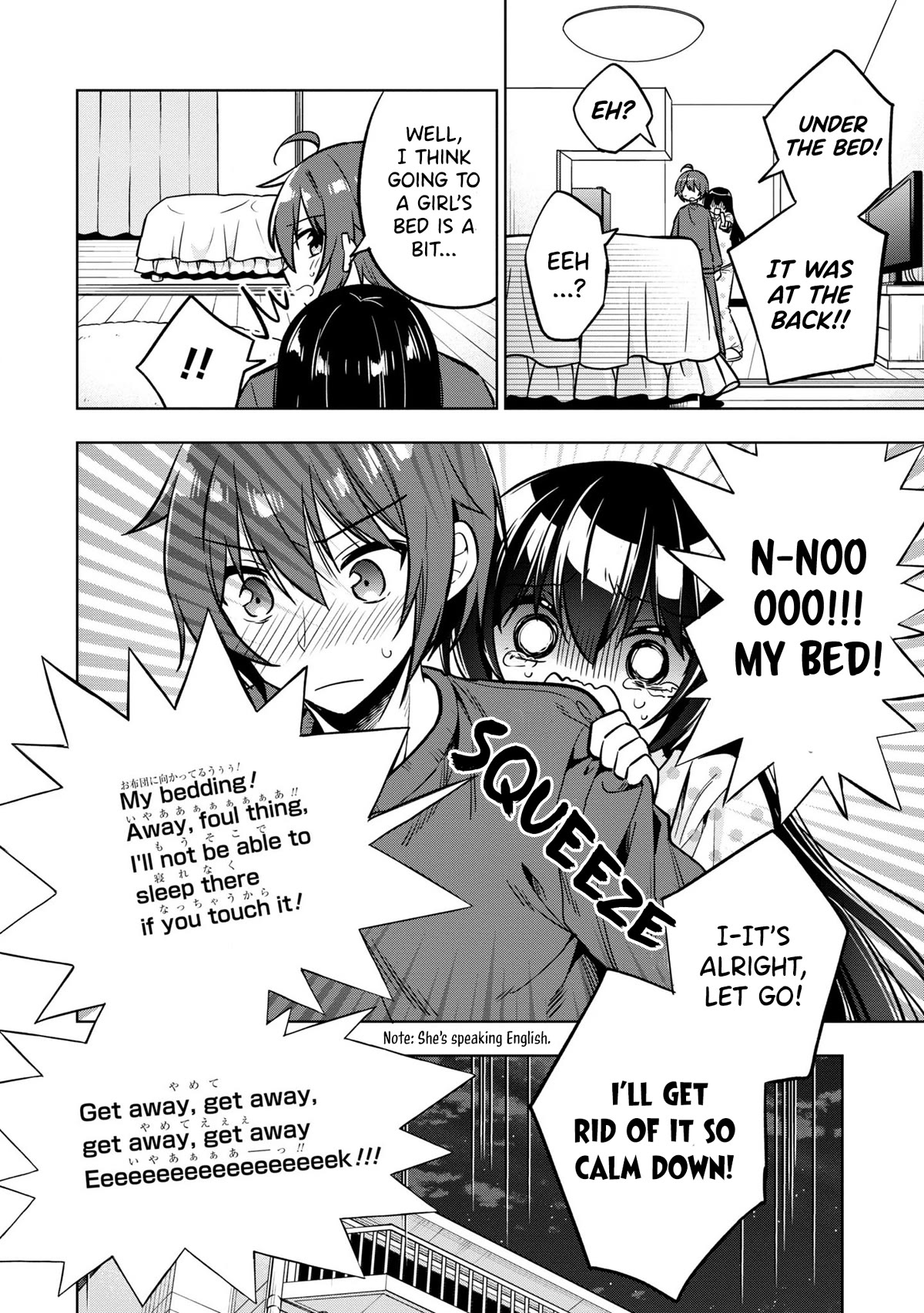 I Spoiled the Kuudere Next to Me and Gave Her the Key to my Home chapter 5 page 7