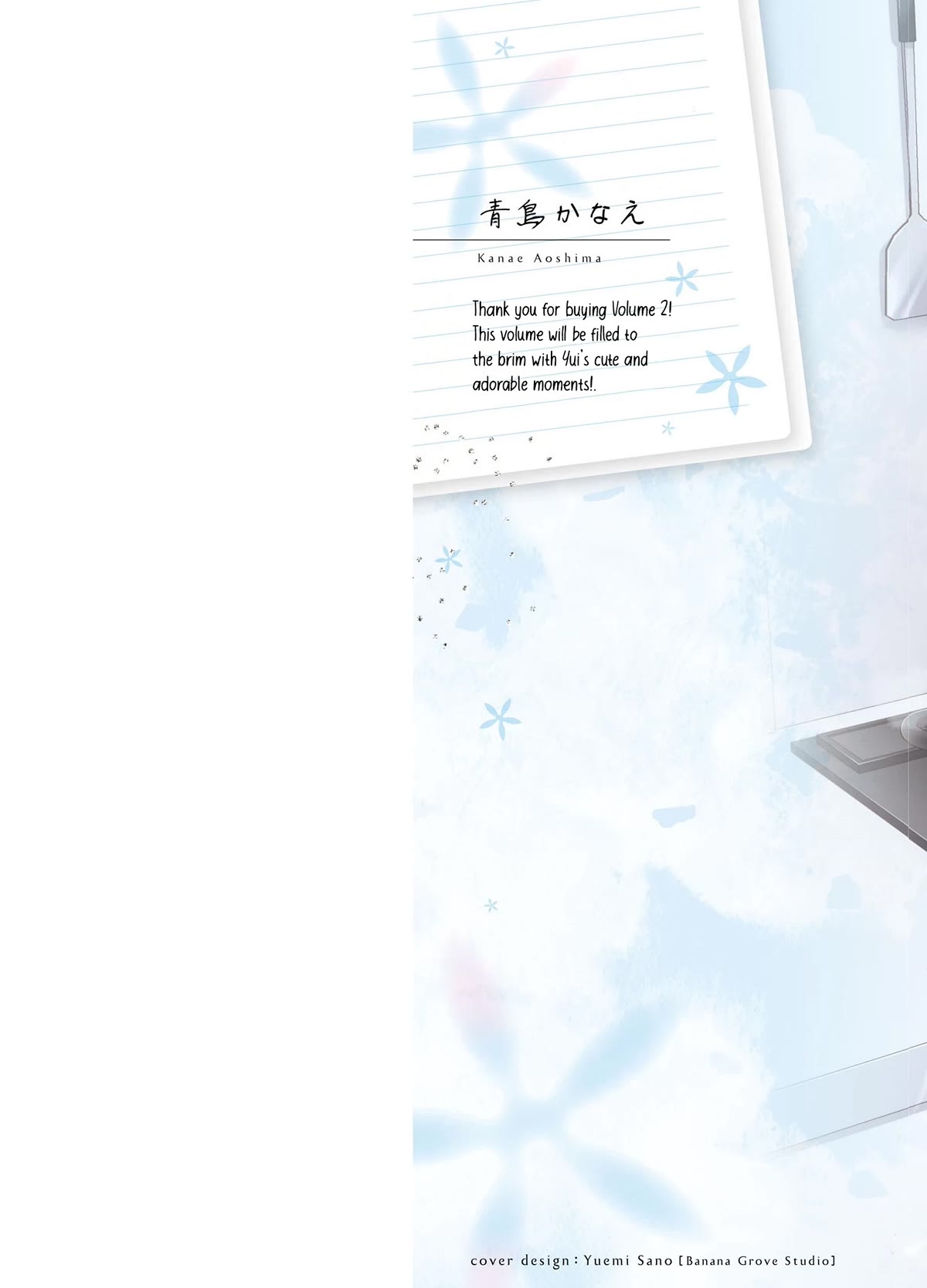 I Spoiled the Kuudere Next to Me and Gave Her the Key to my Home chapter 6 page 2