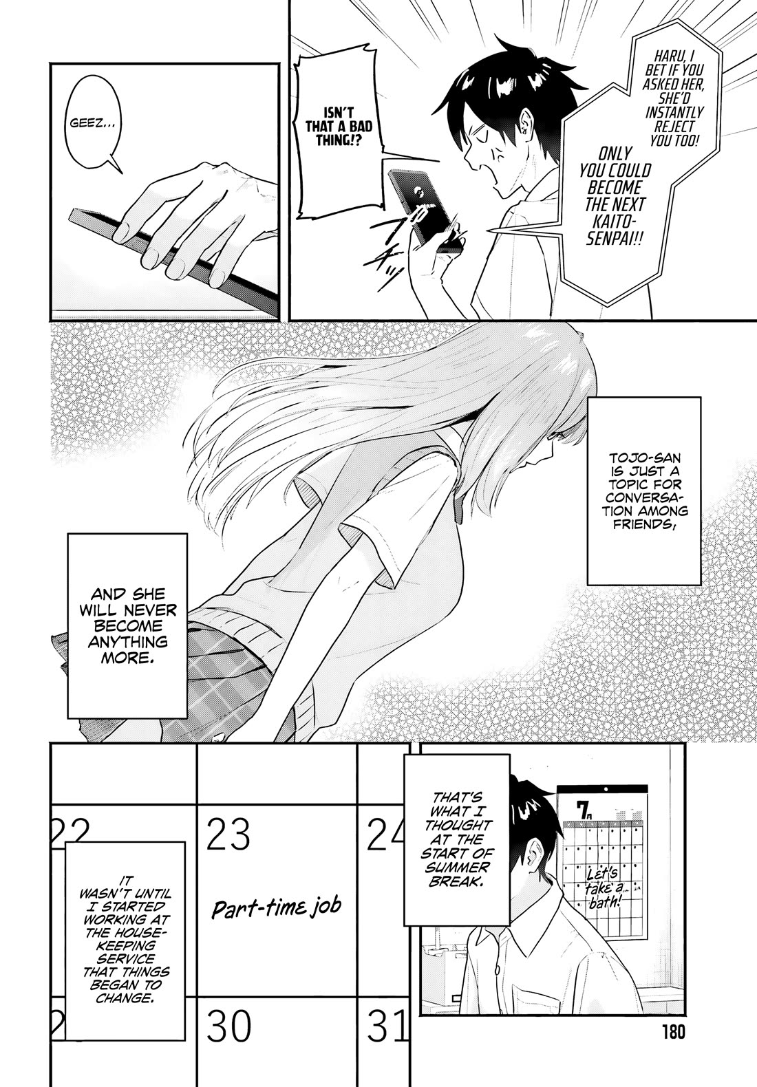 I Started Working a Housekeeping Job and Ended up Being Liked by the Family of the Most Beautiful Girl in School chapter 1 page 16