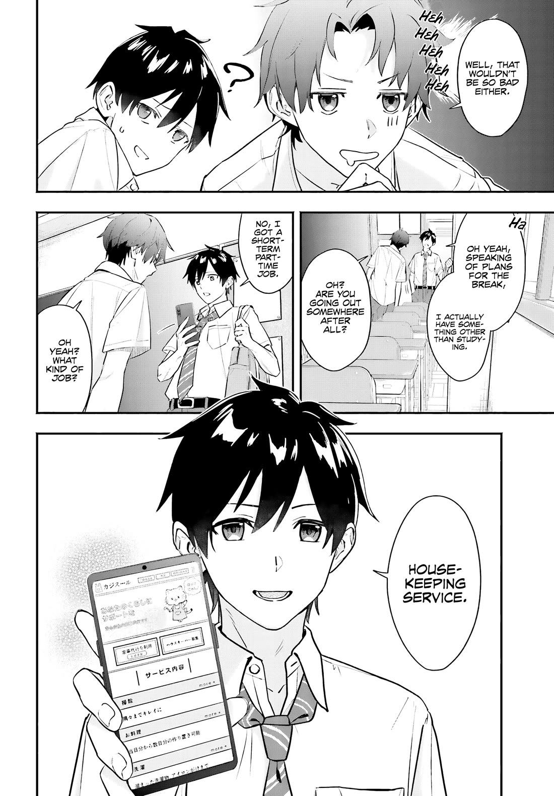 I Started Working a Housekeeping Job and Ended up Being Liked by the Family of the Most Beautiful Girl in School chapter 1 page 8