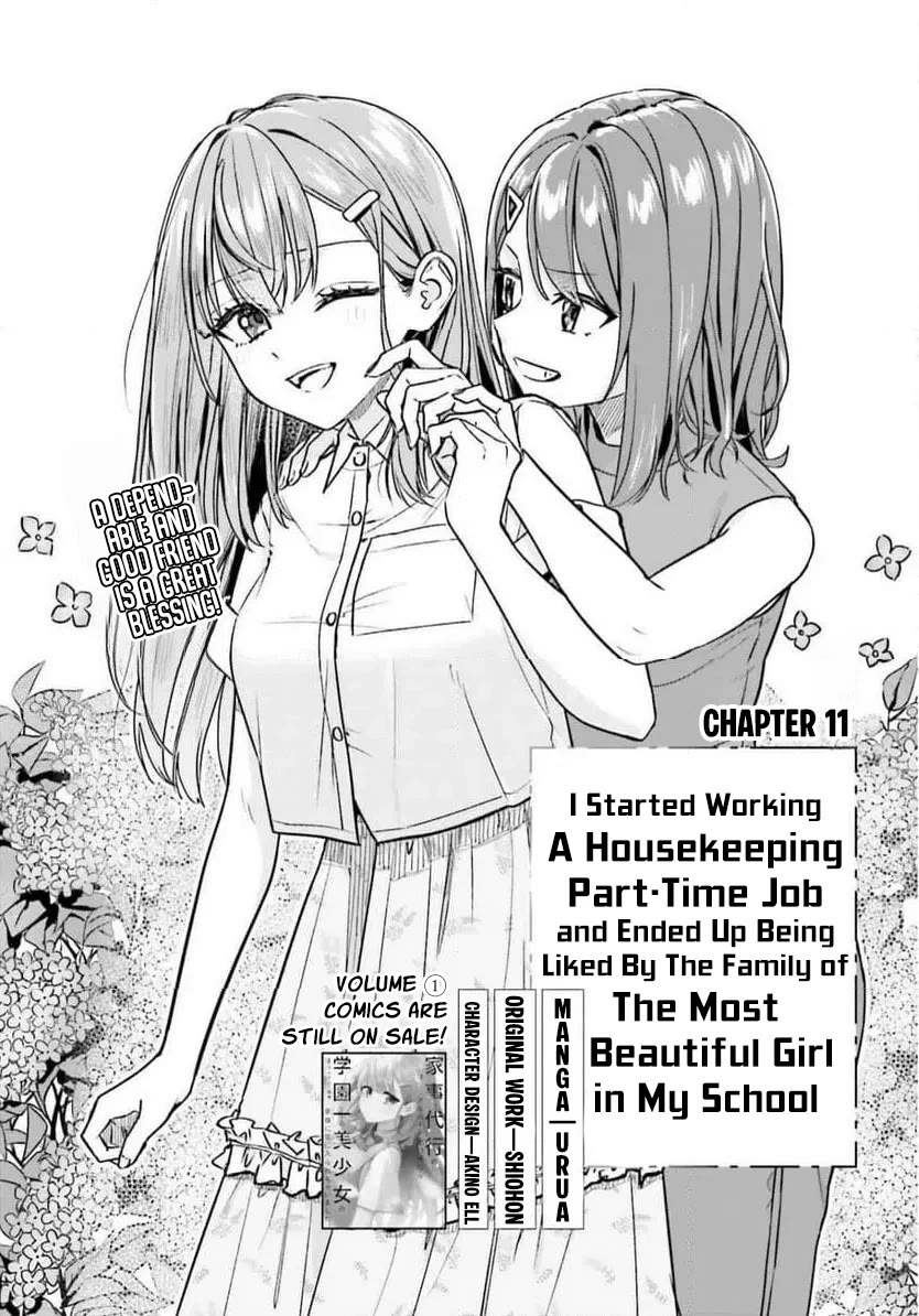 I Started Working a Housekeeping Job and Ended up Being Liked by the Family of the Most Beautiful Girl in School chapter 11 page 2