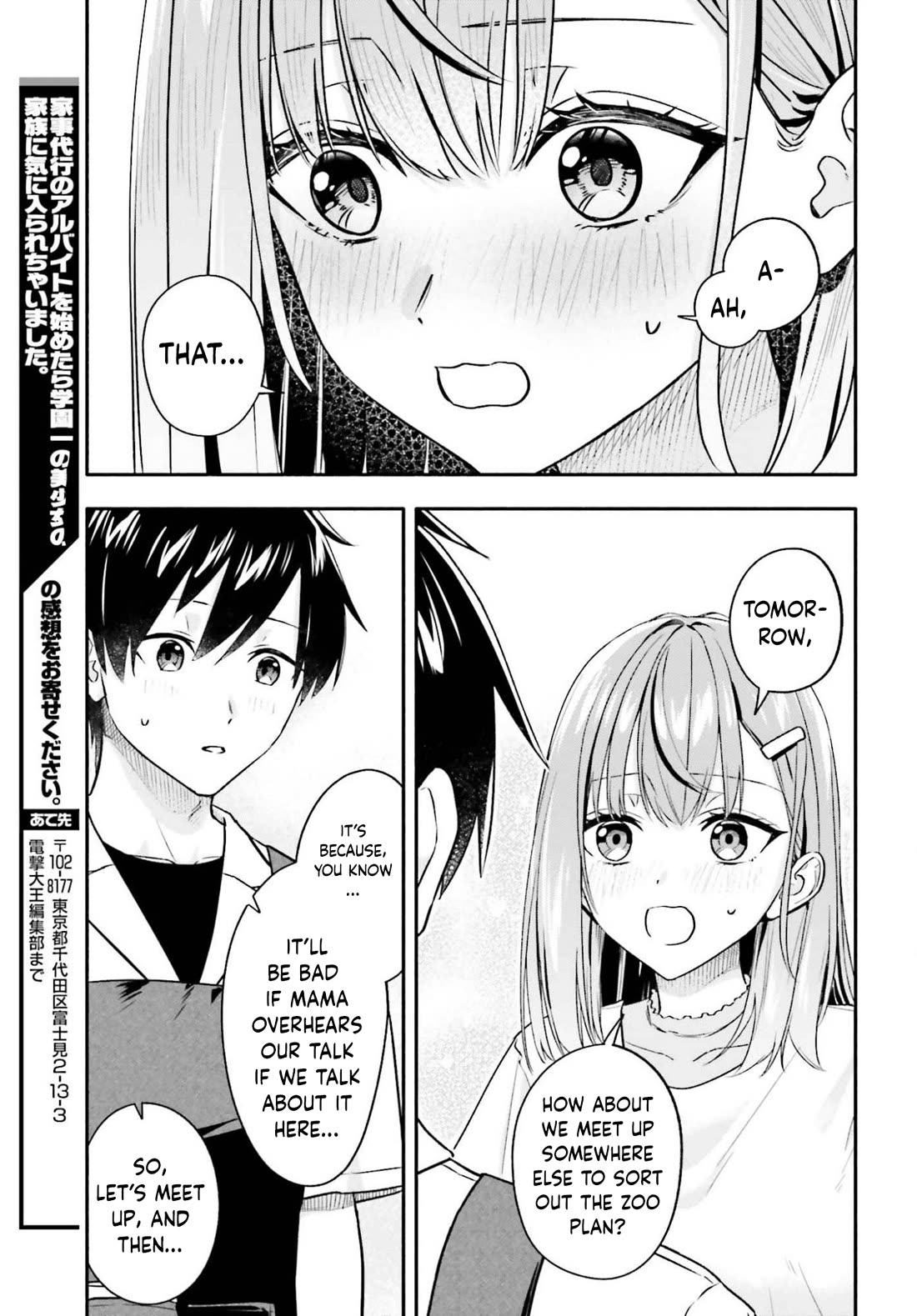 I Started Working a Housekeeping Job and Ended up Being Liked by the Family of the Most Beautiful Girl in School chapter 12 page 28