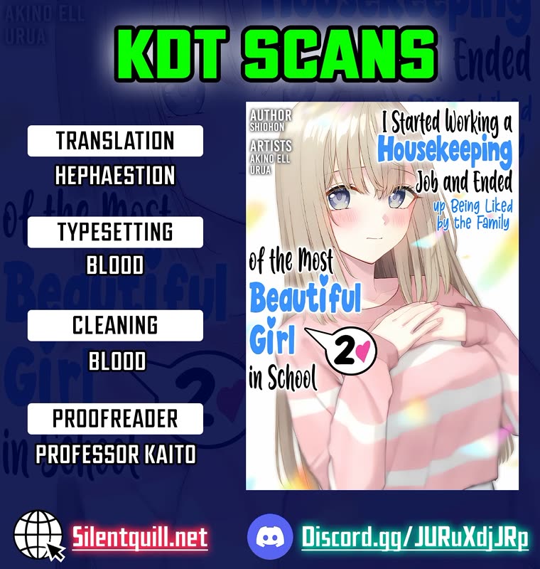 I Started Working a Housekeeping Job and Ended up Being Liked by the Family of the Most Beautiful Girl in School chapter 14 page 1