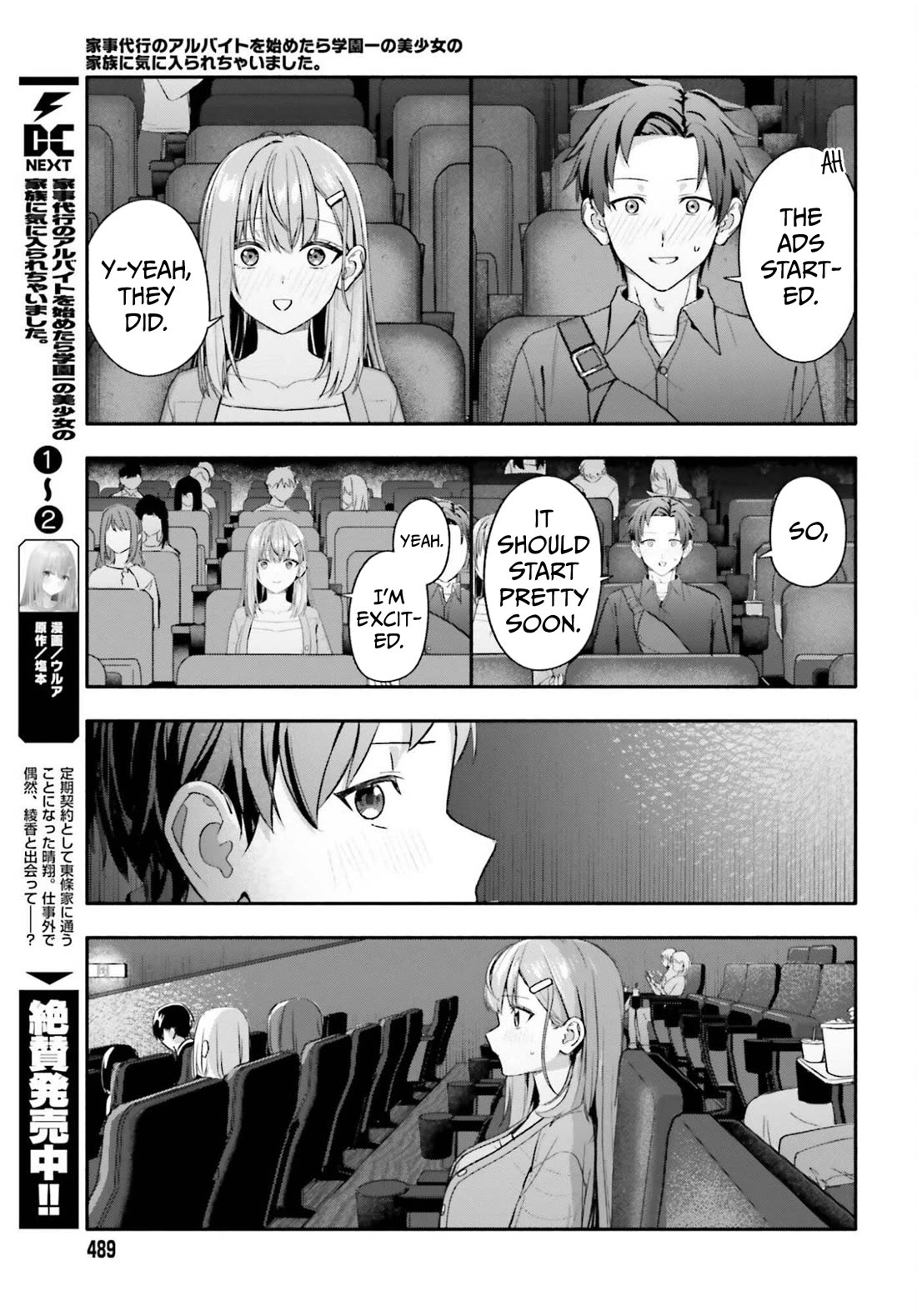 I Started Working a Housekeeping Job and Ended up Being Liked by the Family of the Most Beautiful Girl in School chapter 14 page 6