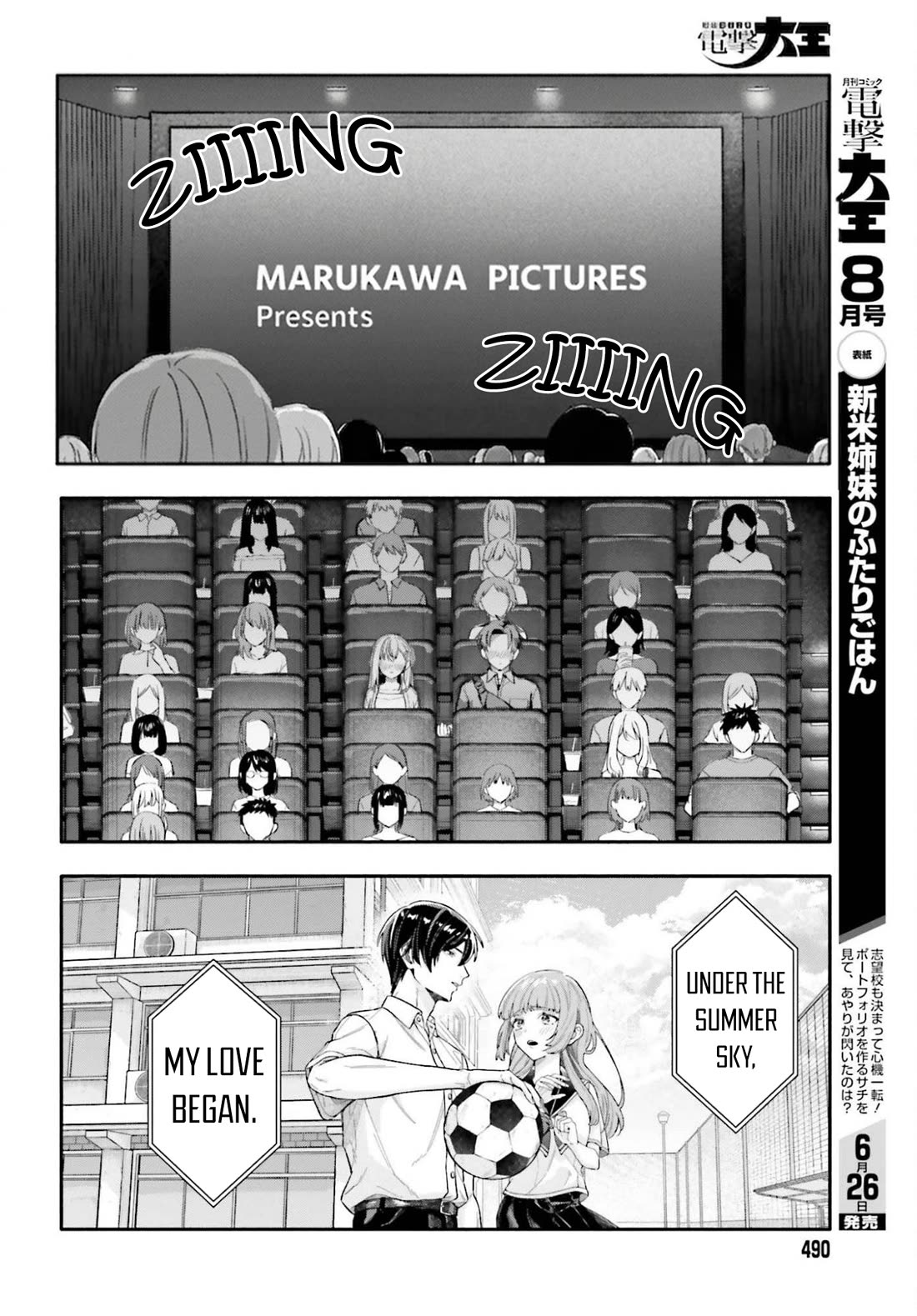 I Started Working a Housekeeping Job and Ended up Being Liked by the Family of the Most Beautiful Girl in School chapter 14 page 7