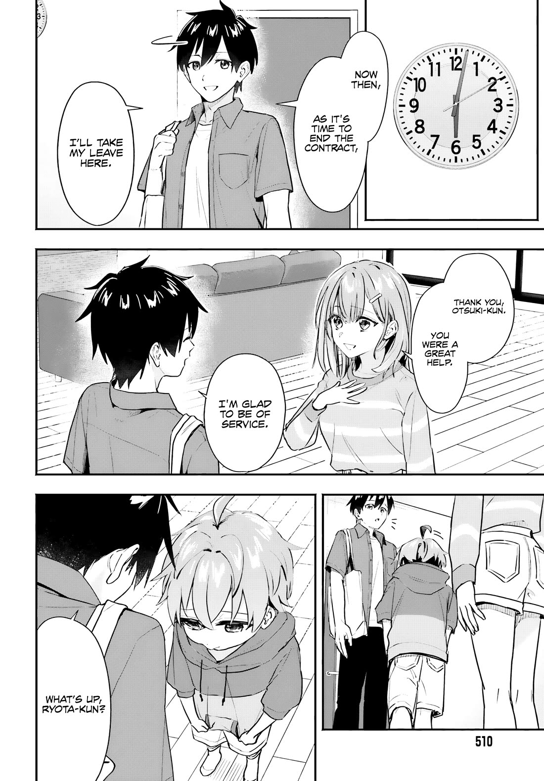 I Started Working a Housekeeping Job and Ended up Being Liked by the Family of the Most Beautiful Girl in School chapter 2 page 19