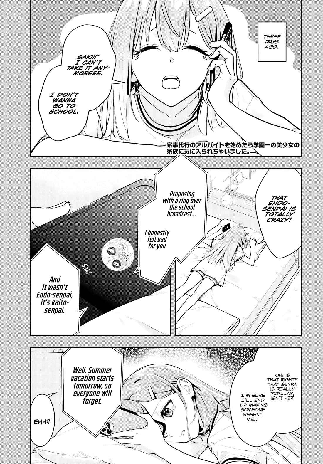 I Started Working a Housekeeping Job and Ended up Being Liked by the Family of the Most Beautiful Girl in School chapter 2 page 2