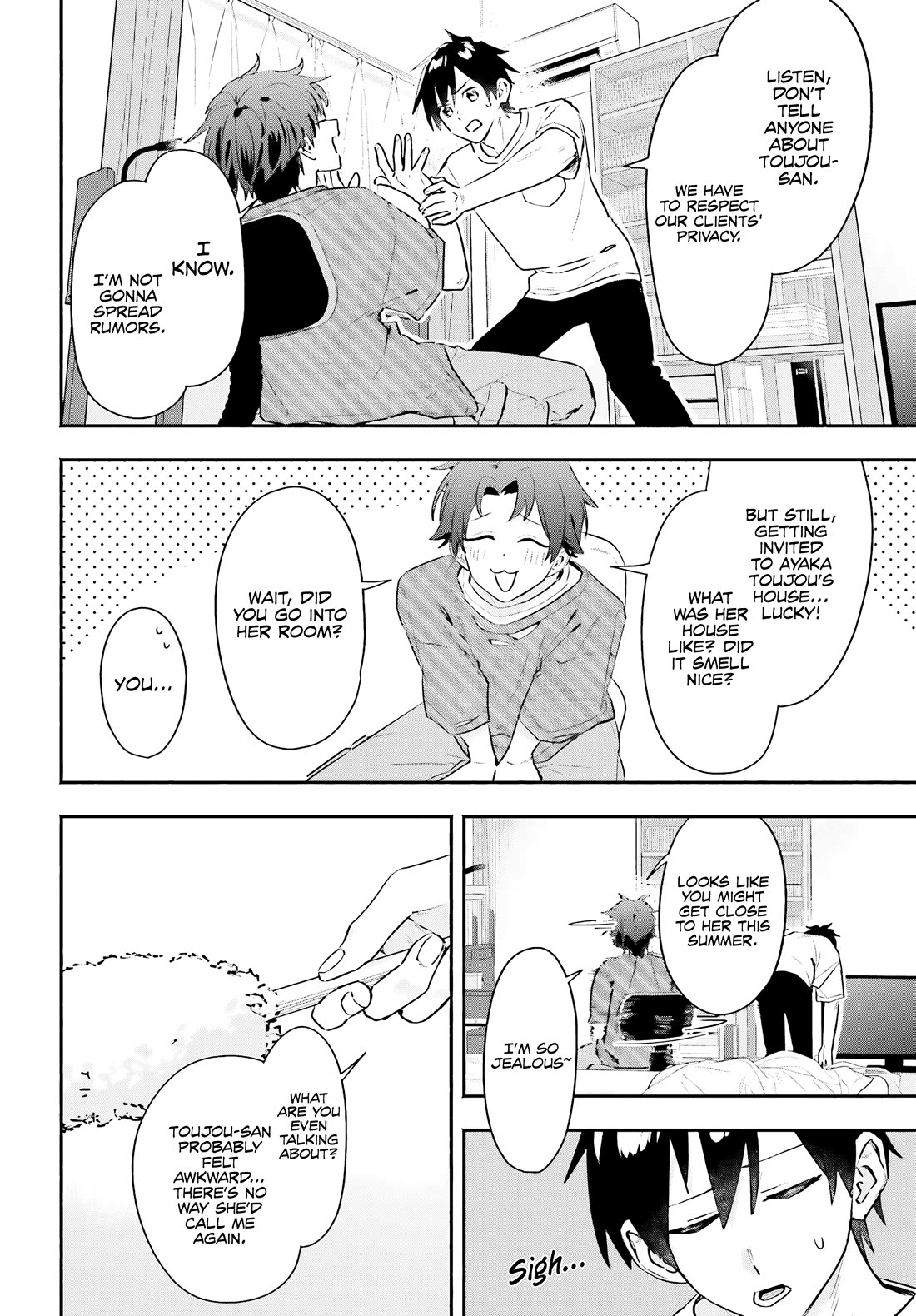 I Started Working a Housekeeping Job and Ended up Being Liked by the Family of the Most Beautiful Girl in School chapter 3 page 15