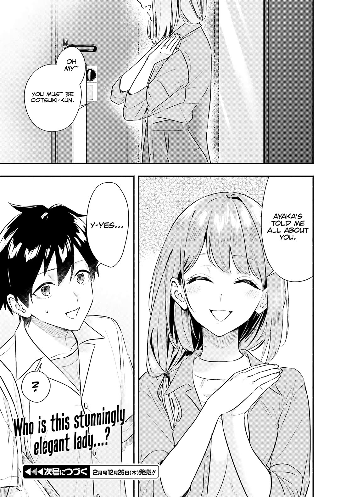 I Started Working a Housekeeping Job and Ended up Being Liked by the Family of the Most Beautiful Girl in School chapter 3 page 19