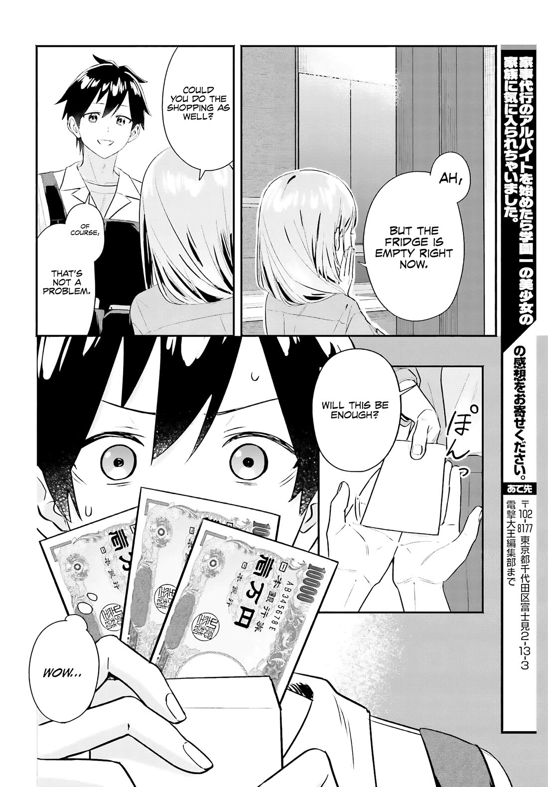 I Started Working a Housekeeping Job and Ended up Being Liked by the Family of the Most Beautiful Girl in School chapter 4 page 19