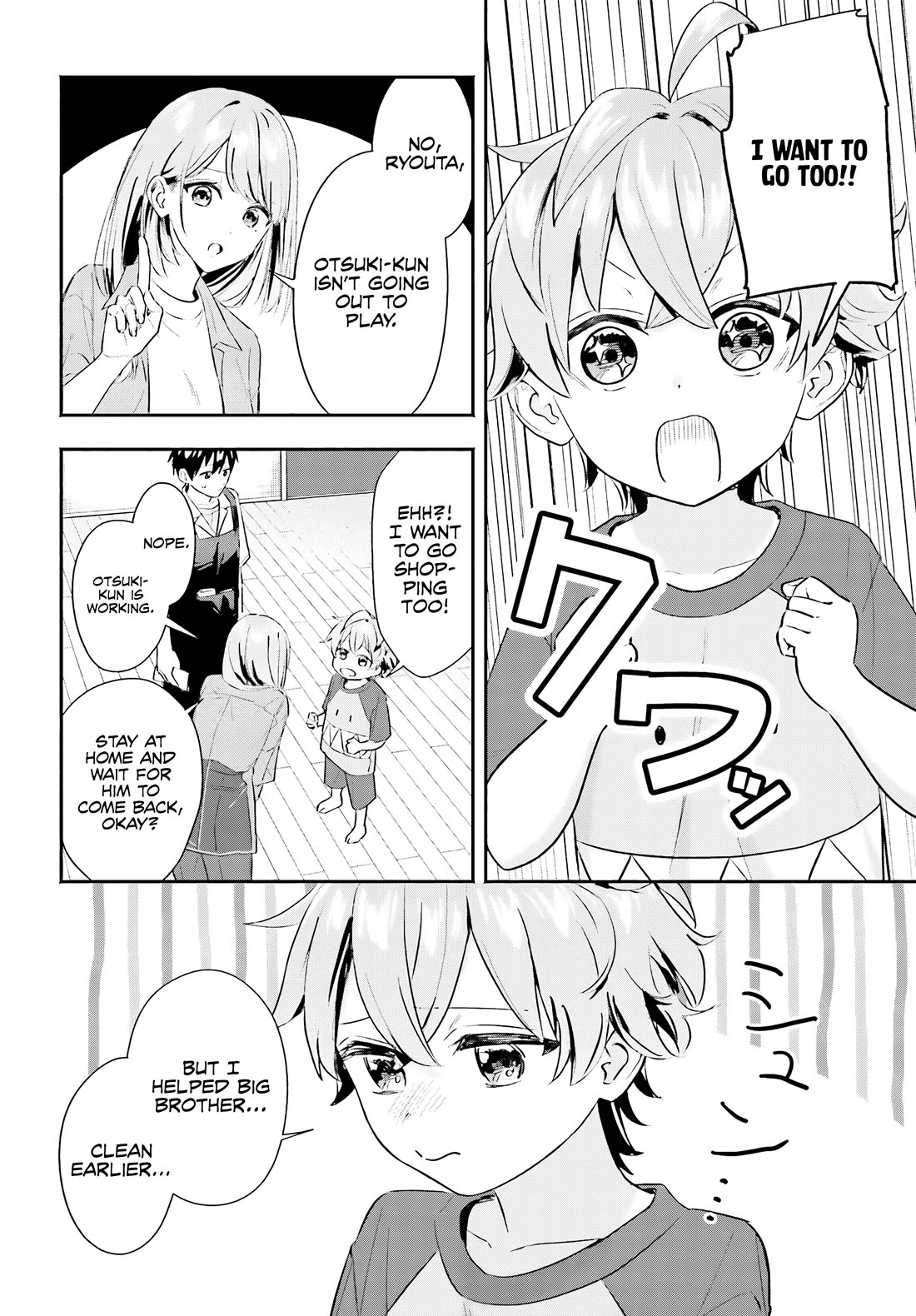 I Started Working a Housekeeping Job and Ended up Being Liked by the Family of the Most Beautiful Girl in School chapter 4 page 21
