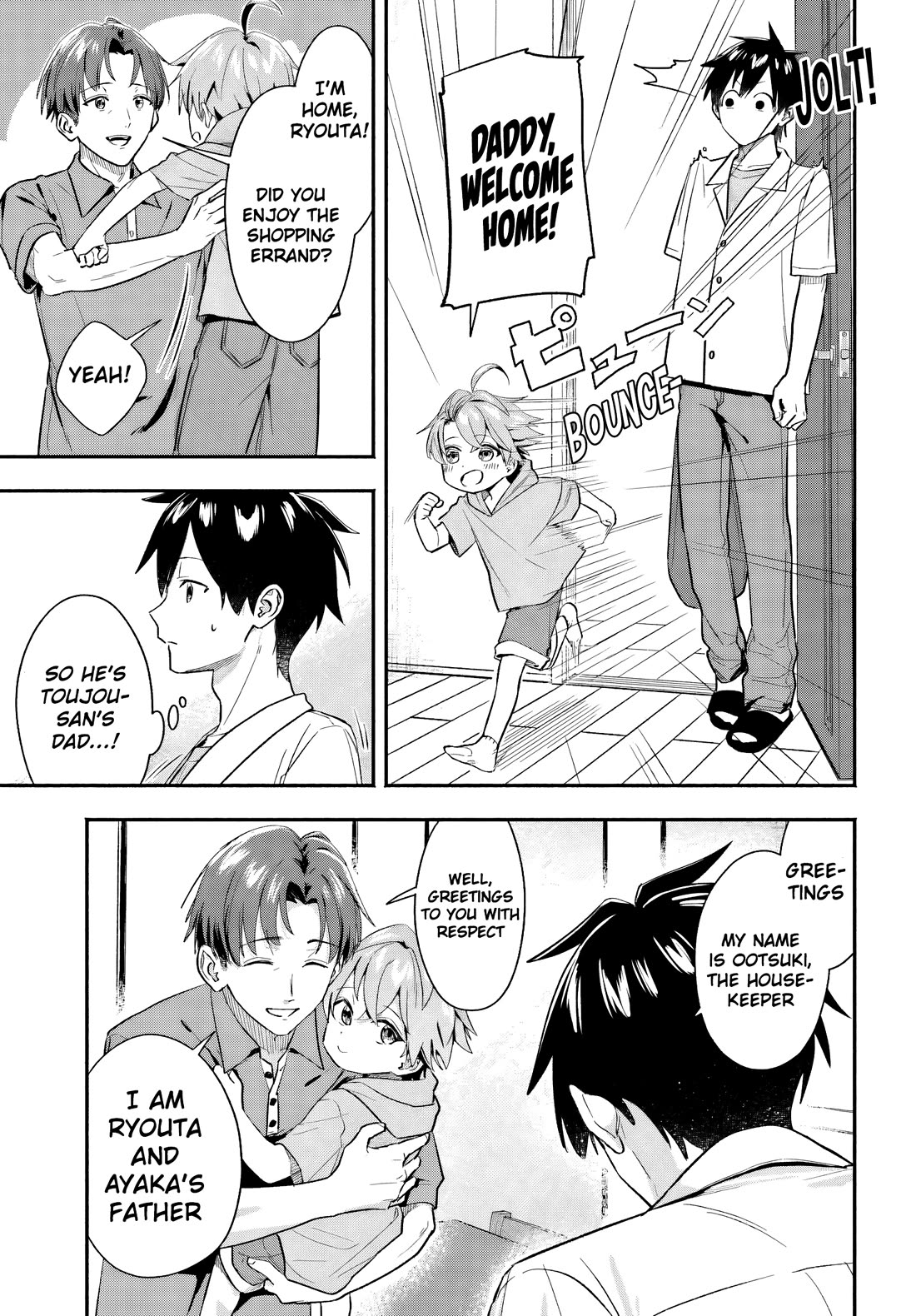 I Started Working a Housekeeping Job and Ended up Being Liked by the Family of the Most Beautiful Girl in School chapter 5 page 16