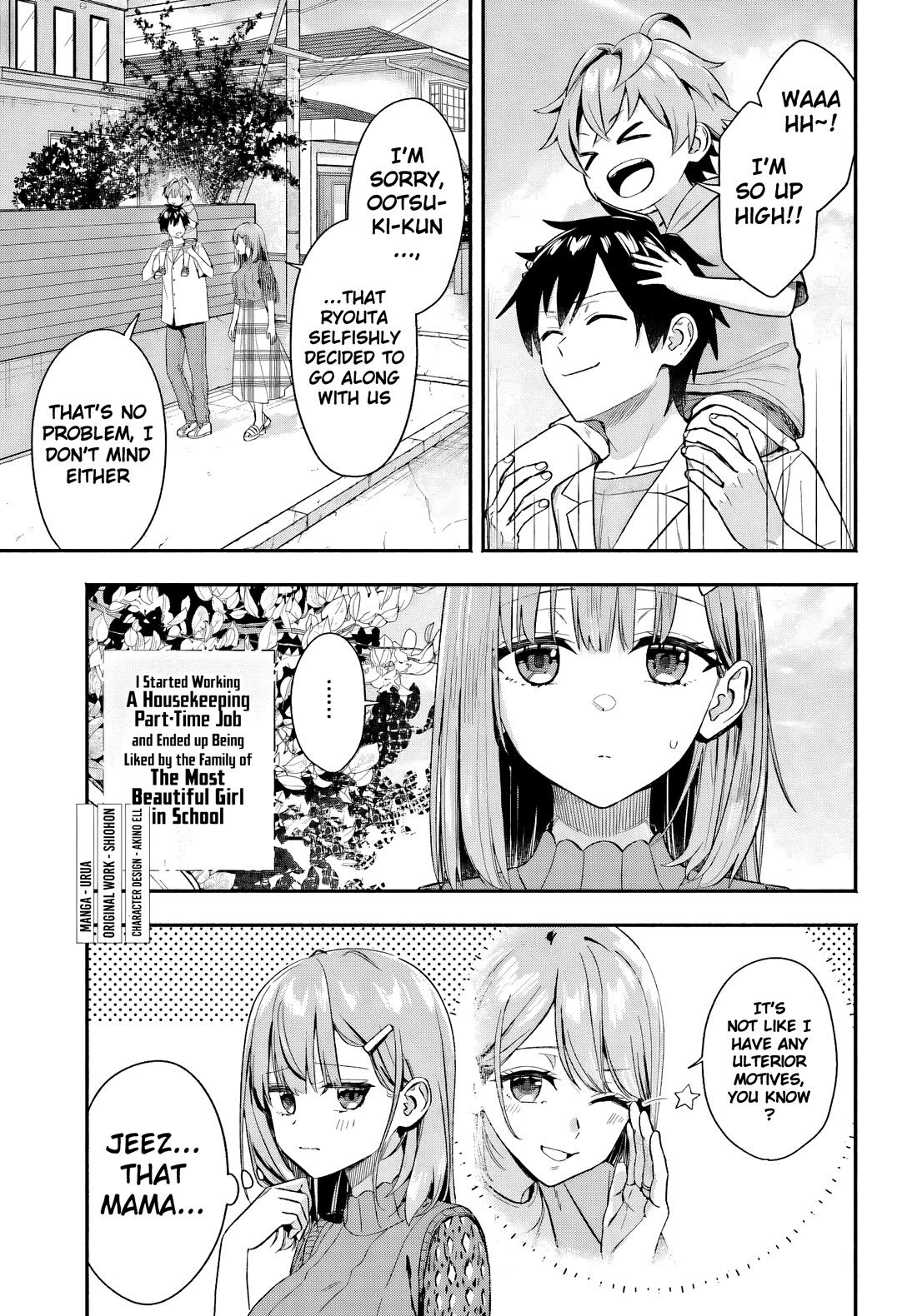 I Started Working a Housekeeping Job and Ended up Being Liked by the Family of the Most Beautiful Girl in School chapter 5 page 2