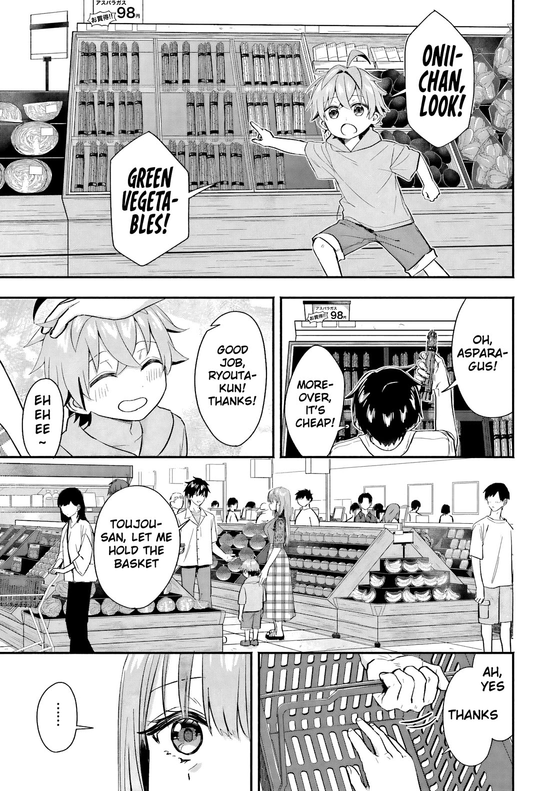 I Started Working a Housekeeping Job and Ended up Being Liked by the Family of the Most Beautiful Girl in School chapter 5 page 6