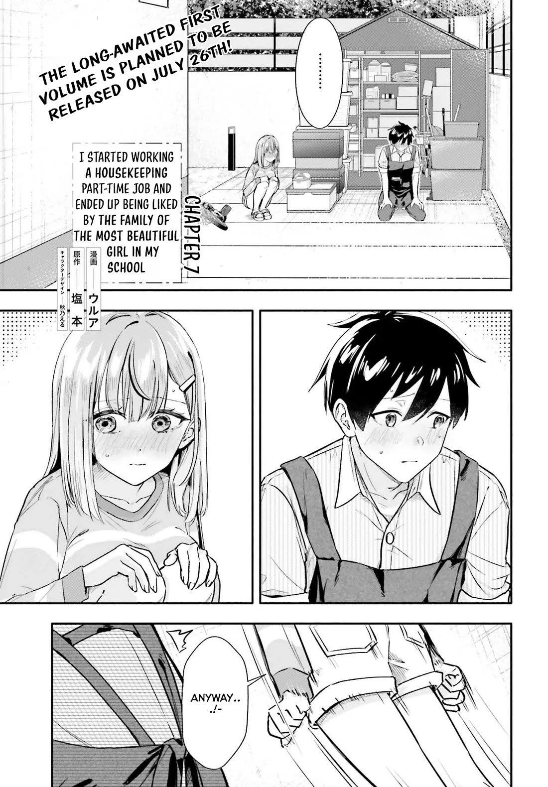 I Started Working a Housekeeping Job and Ended up Being Liked by the Family of the Most Beautiful Girl in School chapter 7 page 2