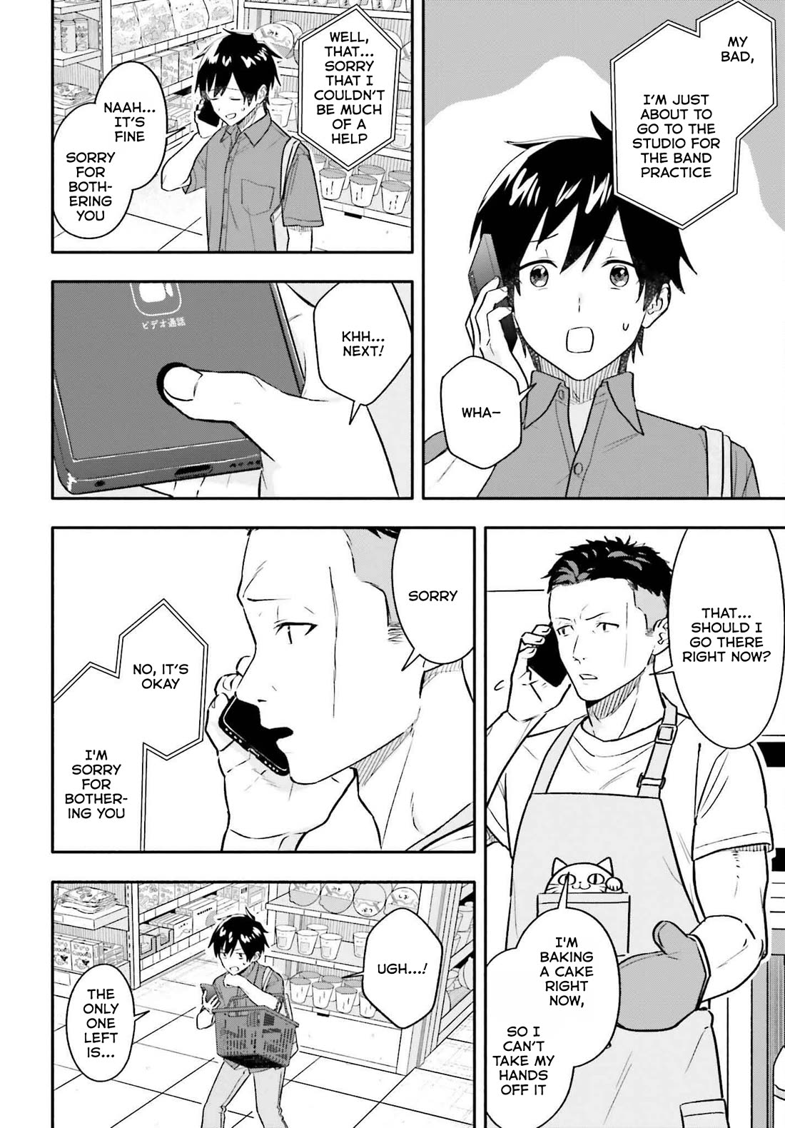 I Started Working a Housekeeping Job and Ended up Being Liked by the Family of the Most Beautiful Girl in School chapter 8 page 11