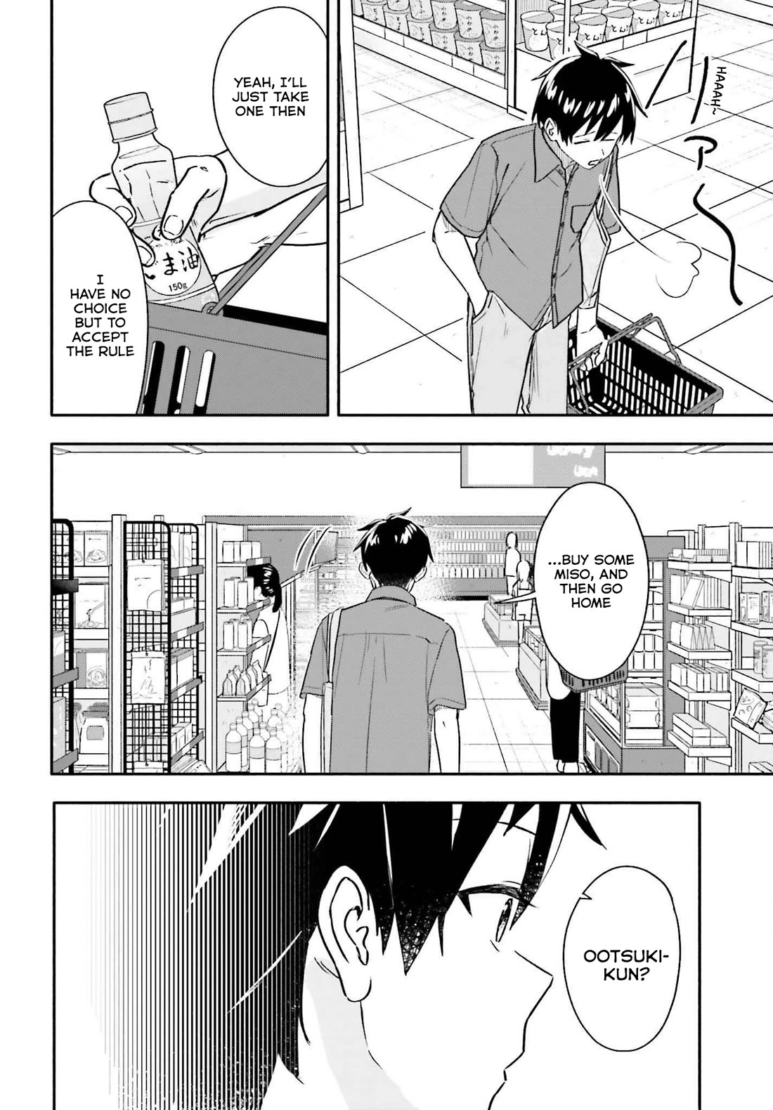 I Started Working a Housekeeping Job and Ended up Being Liked by the Family of the Most Beautiful Girl in School chapter 8 page 13