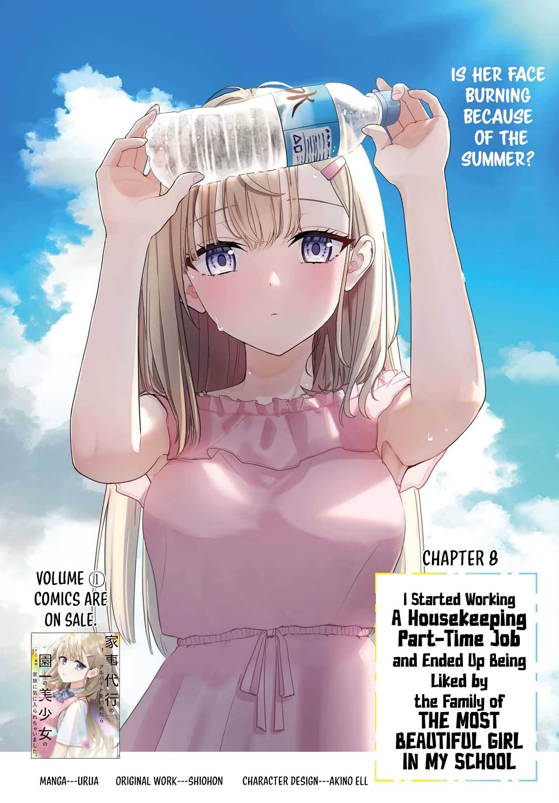 I Started Working a Housekeeping Job and Ended up Being Liked by the Family of the Most Beautiful Girl in School chapter 8 page 2