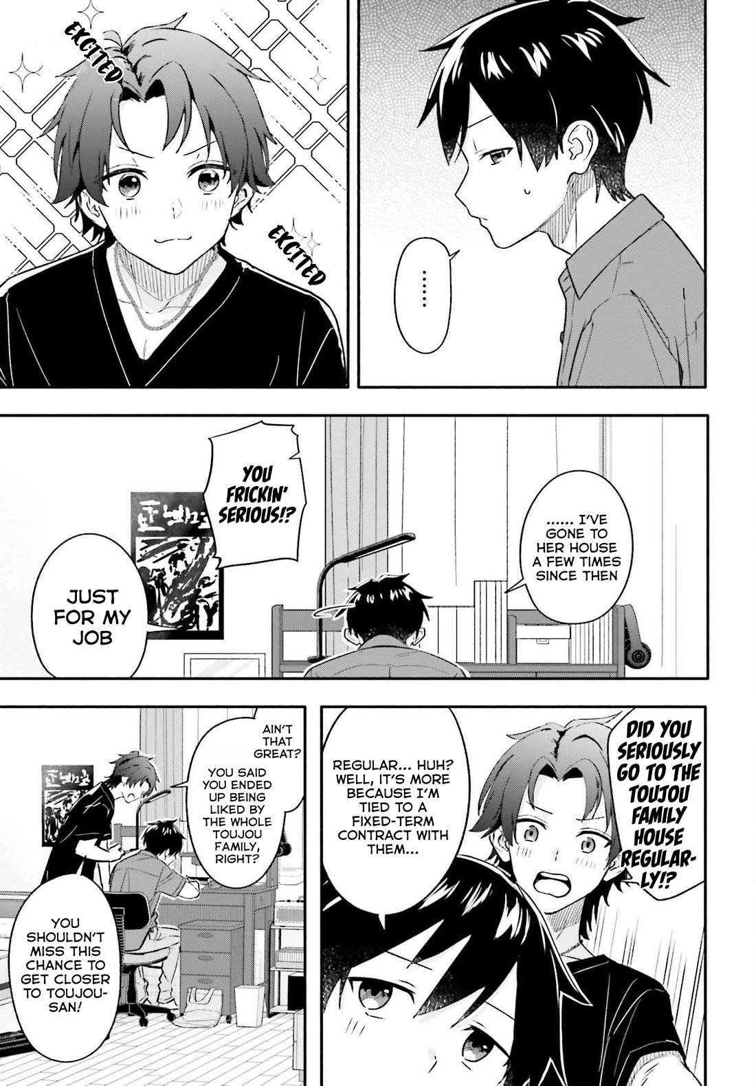 I Started Working a Housekeeping Job and Ended up Being Liked by the Family of the Most Beautiful Girl in School chapter 8 page 4