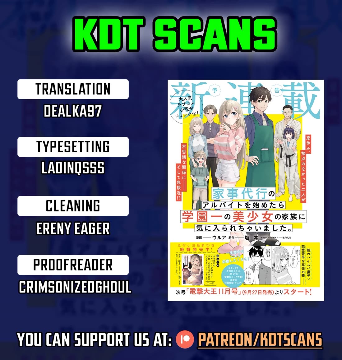 I Started Working a Housekeeping Job and Ended up Being Liked by the Family of the Most Beautiful Girl in School chapter 9 page 1