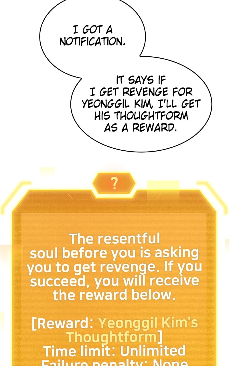 I Stole The First Ranker’S Soul chapter 22 page 95