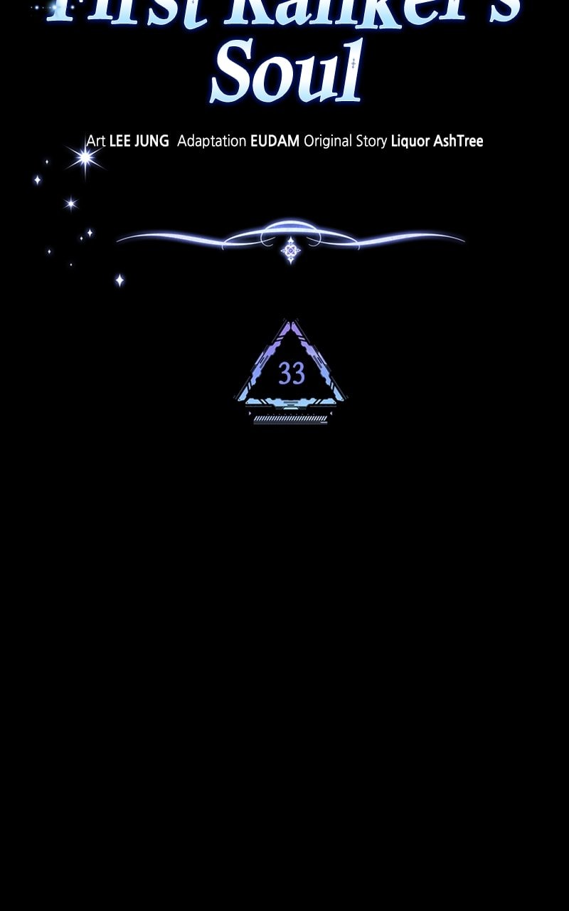 I Stole The First Ranker’S Soul chapter 33 page 12