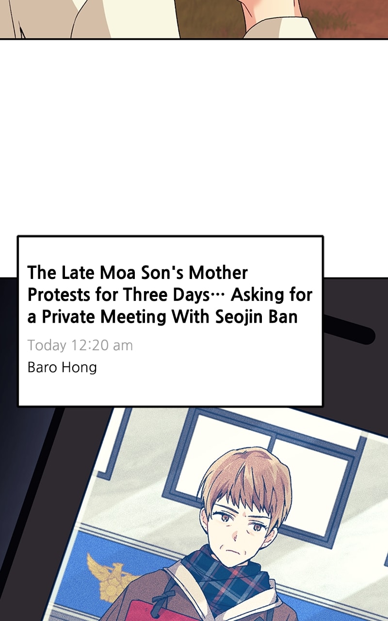 I Stole The First Ranker’S Soul chapter 38 page 94