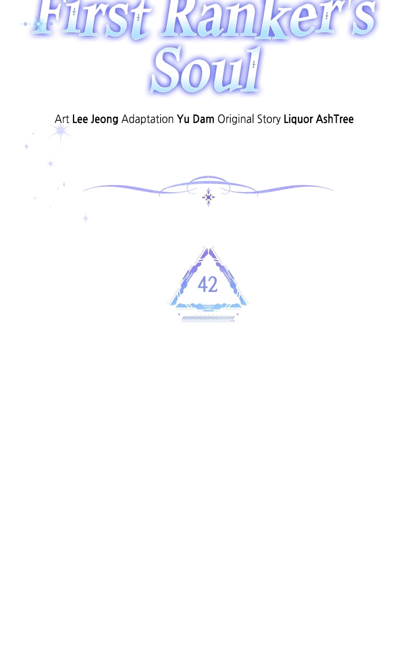 I Stole The First Ranker’S Soul chapter 42 page 13