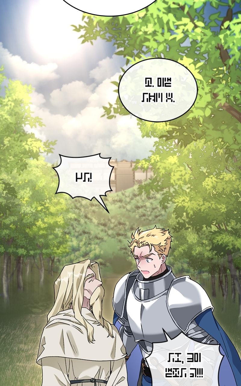 I Stole The First Ranker’S Soul chapter 43 page 77