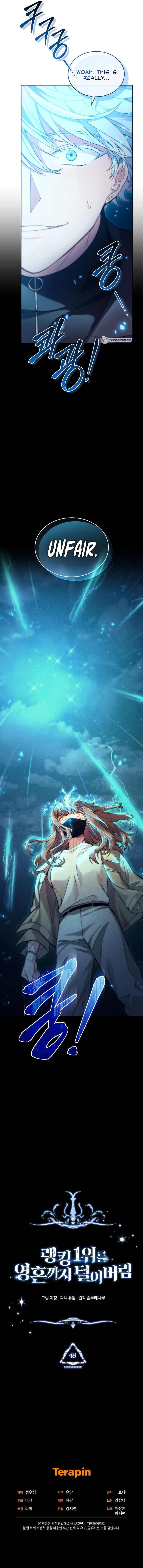 I Stole The First Ranker’S Soul chapter 48 page 10