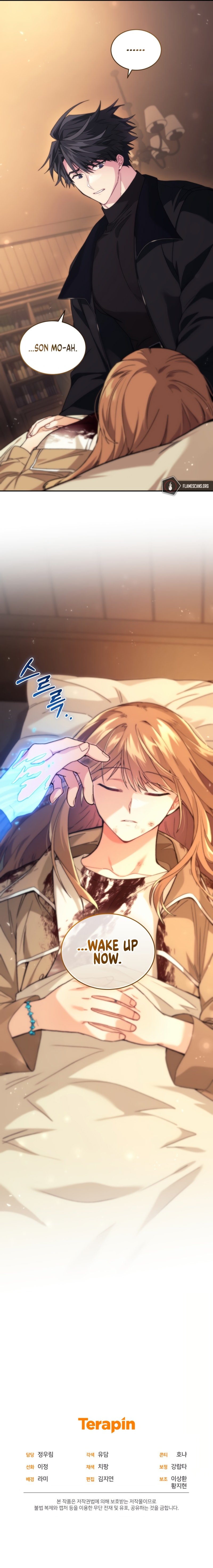 I Stole The First Ranker’S Soul chapter 50 page 16