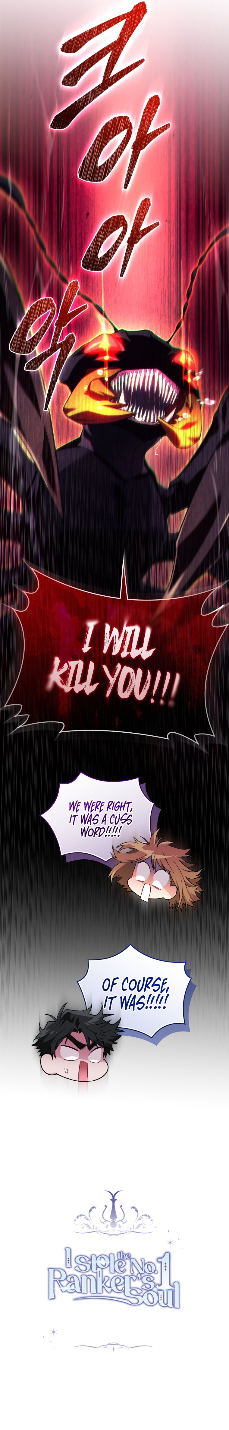 I Stole The First Ranker’S Soul chapter 56 page 27