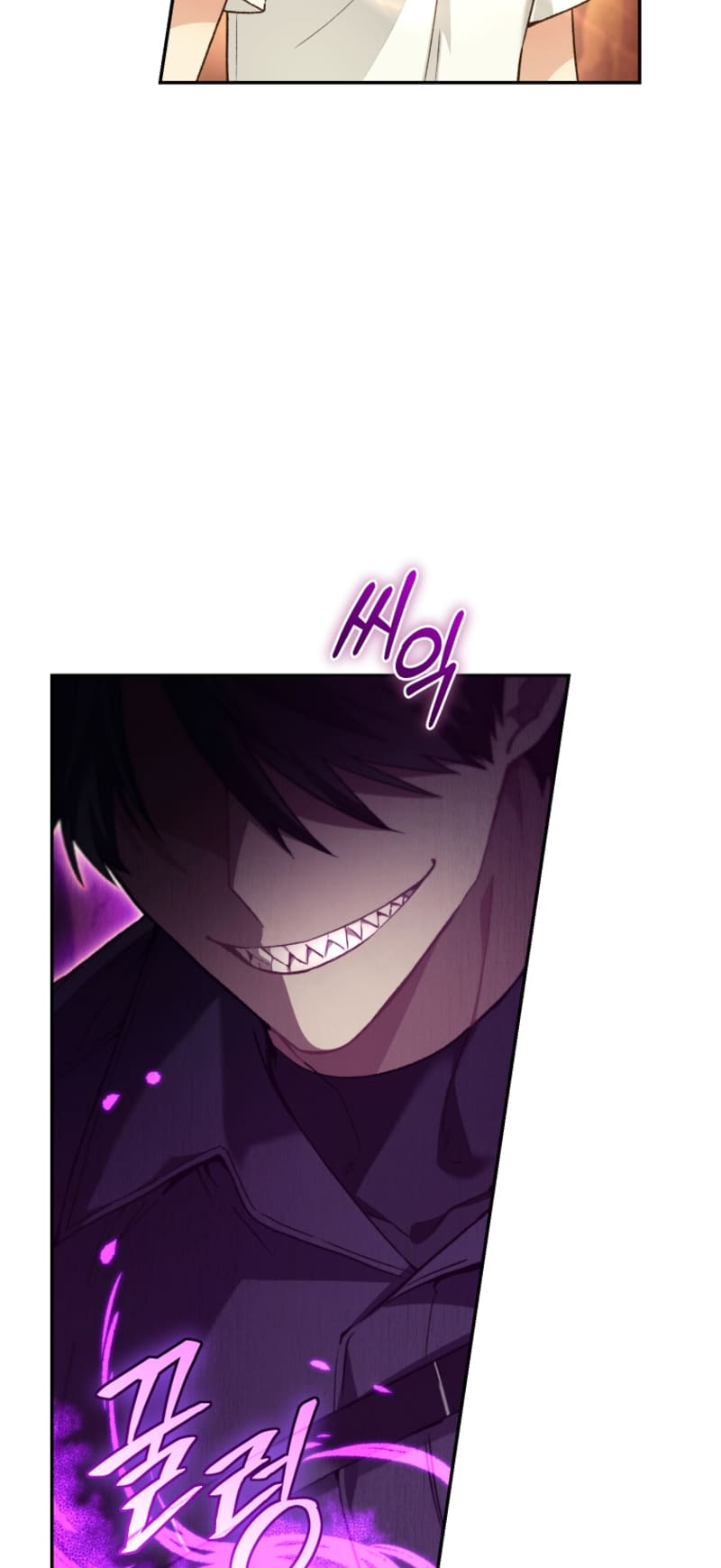 I Stole The First Ranker’S Soul chapter 58 page 17