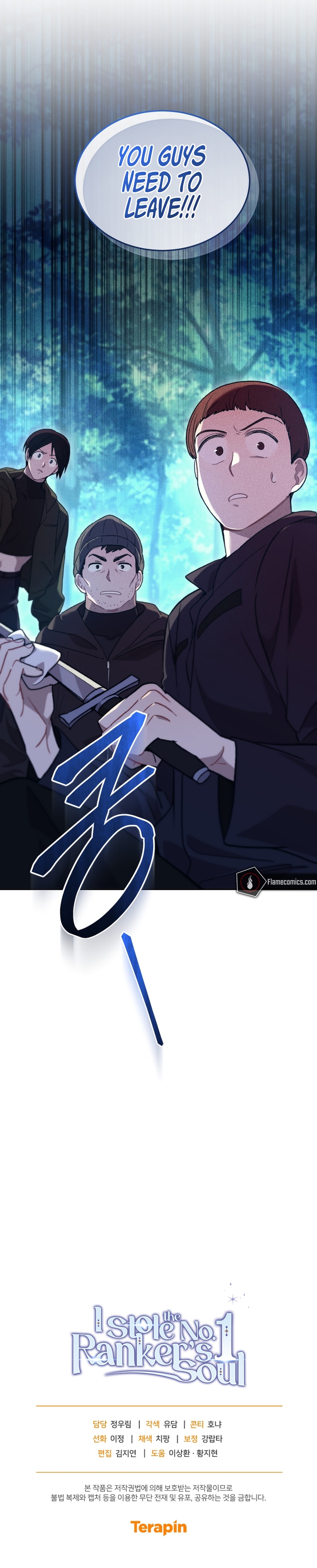 I Stole The First Ranker’S Soul chapter 67 page 19