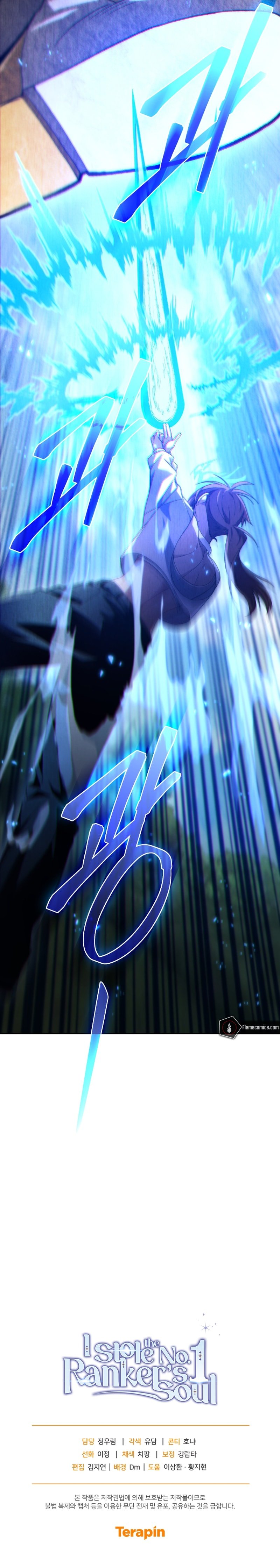 I Stole The First Ranker’S Soul chapter 71 page 20