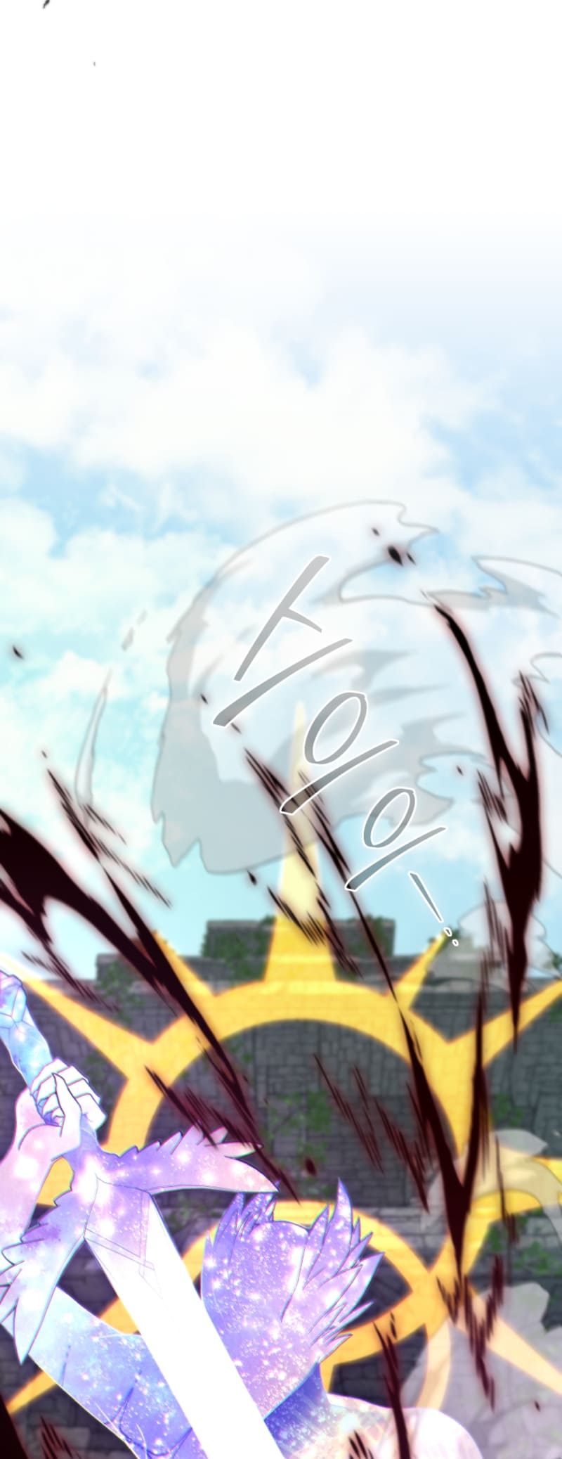 I Stole The First Ranker’S Soul chapter 73 page 12