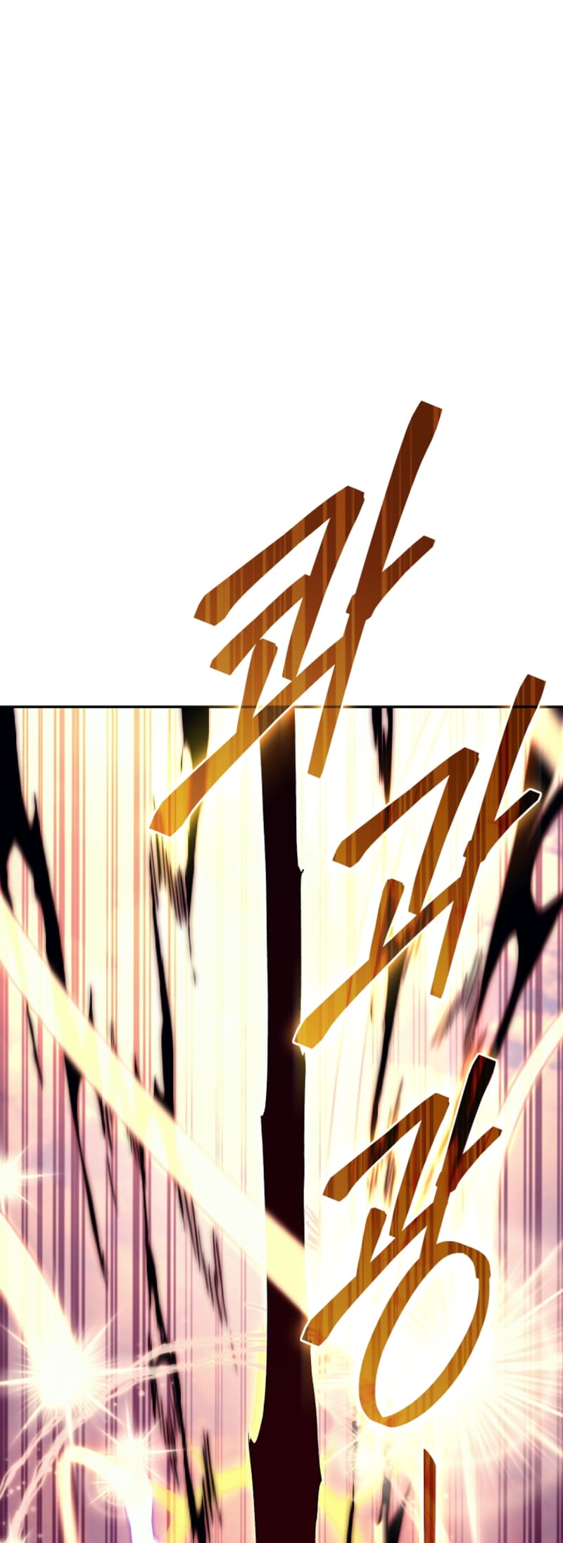 I Stole The First Ranker’S Soul chapter 73 page 27