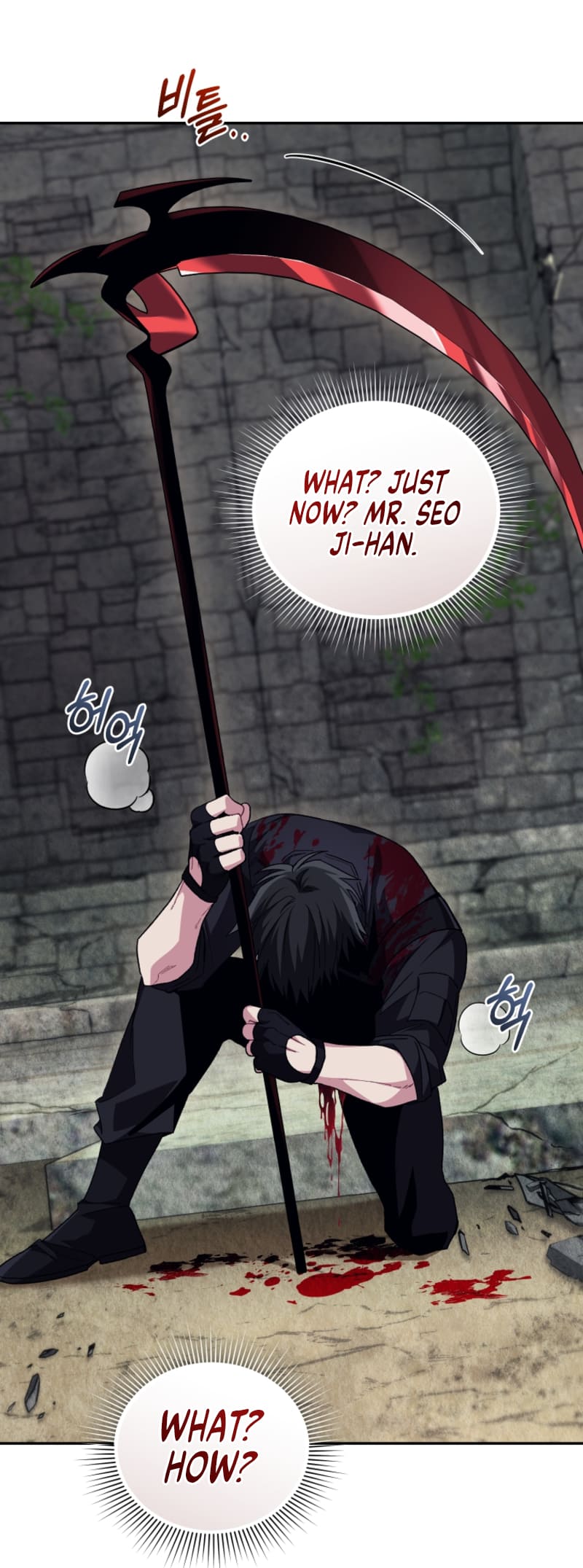 I Stole The First Ranker’S Soul chapter 73 page 33