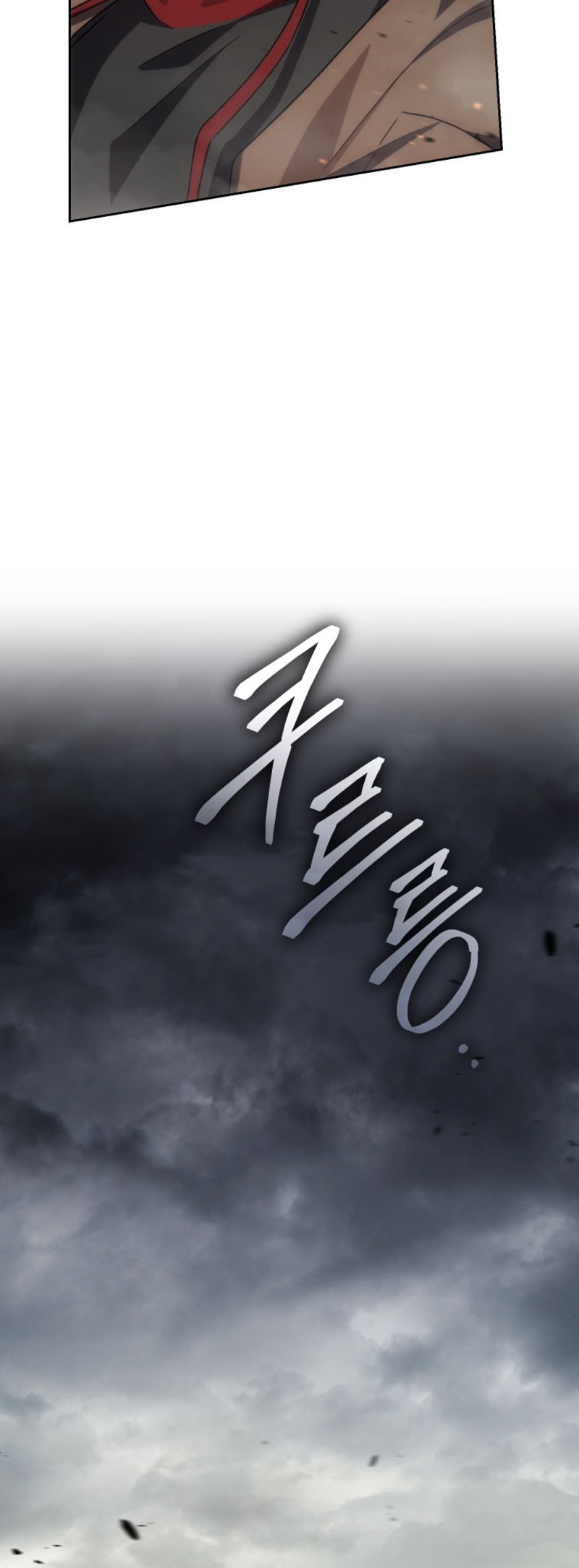 I Stole The First Ranker’S Soul chapter 80 page 44