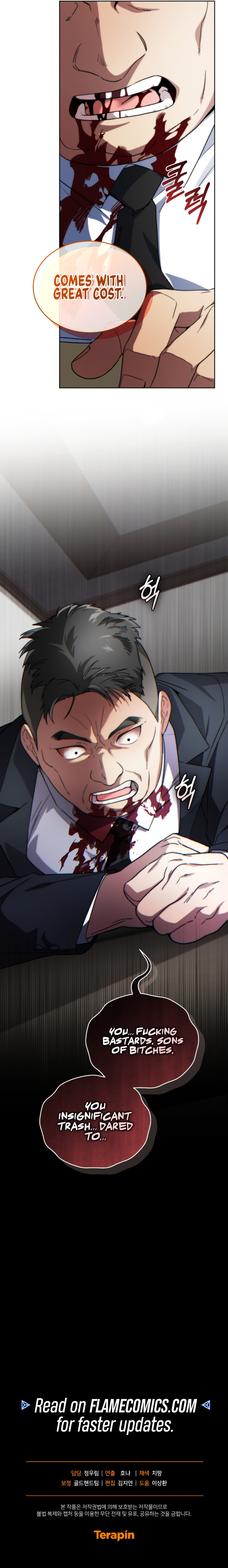 I Stole The First Ranker’S Soul chapter 86 page 19