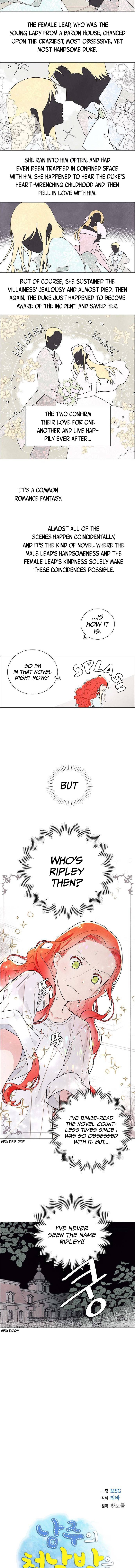 I Stole the Male Lead's First Night chapter 1 page 4