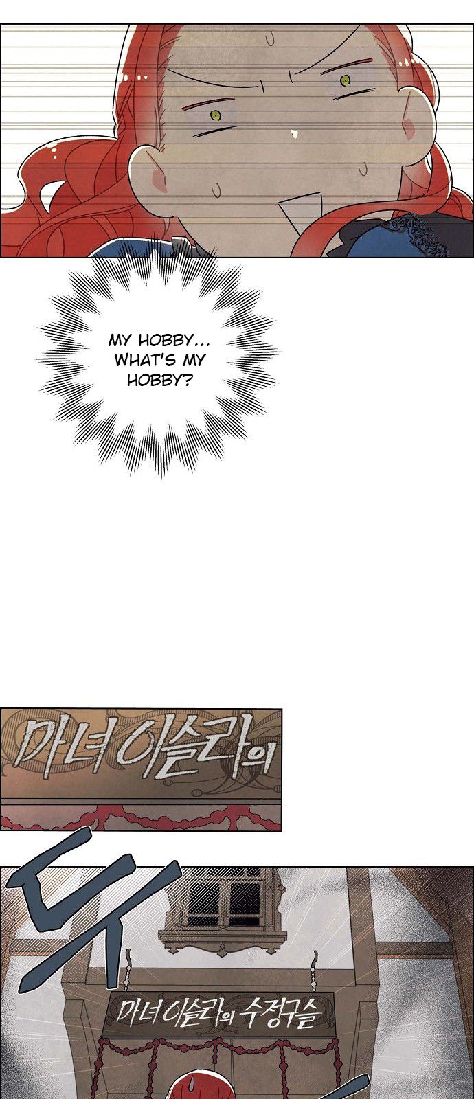 I Stole the Male Lead's First Night chapter 28 page 41