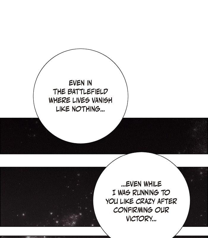 I Stole the Male Lead's First Night chapter 57 page 67