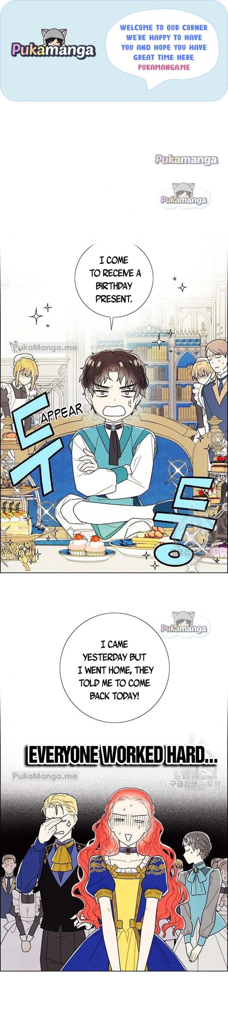 I Stole the Male Lead's First Night chapter 99 page 1