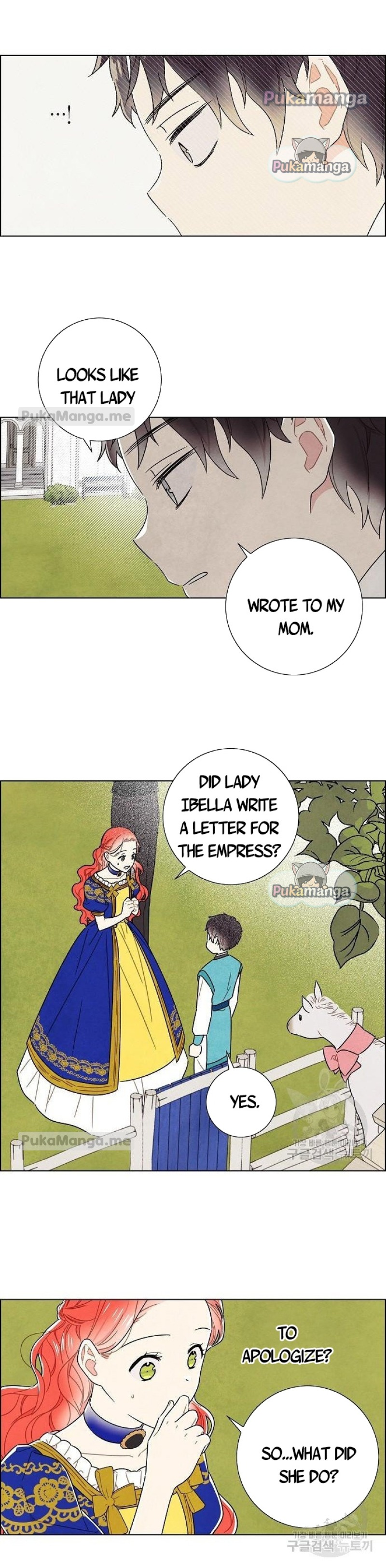 I Stole the Male Lead's First Night chapter 99 page 13