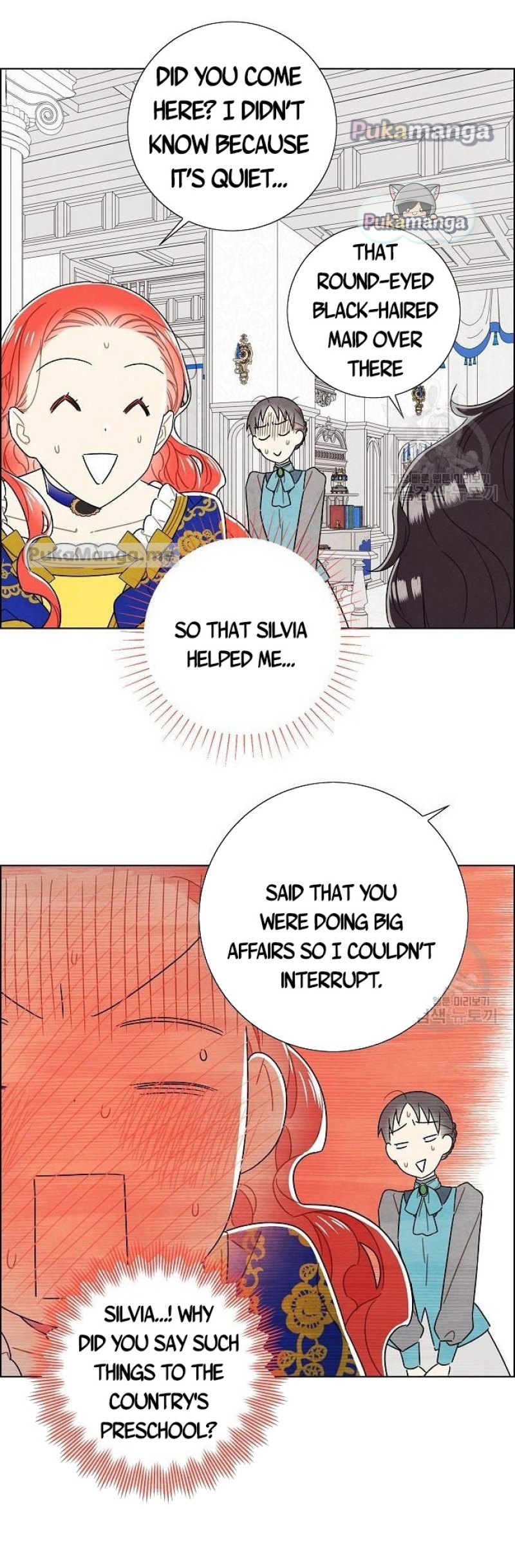 I Stole the Male Lead's First Night chapter 99 page 2