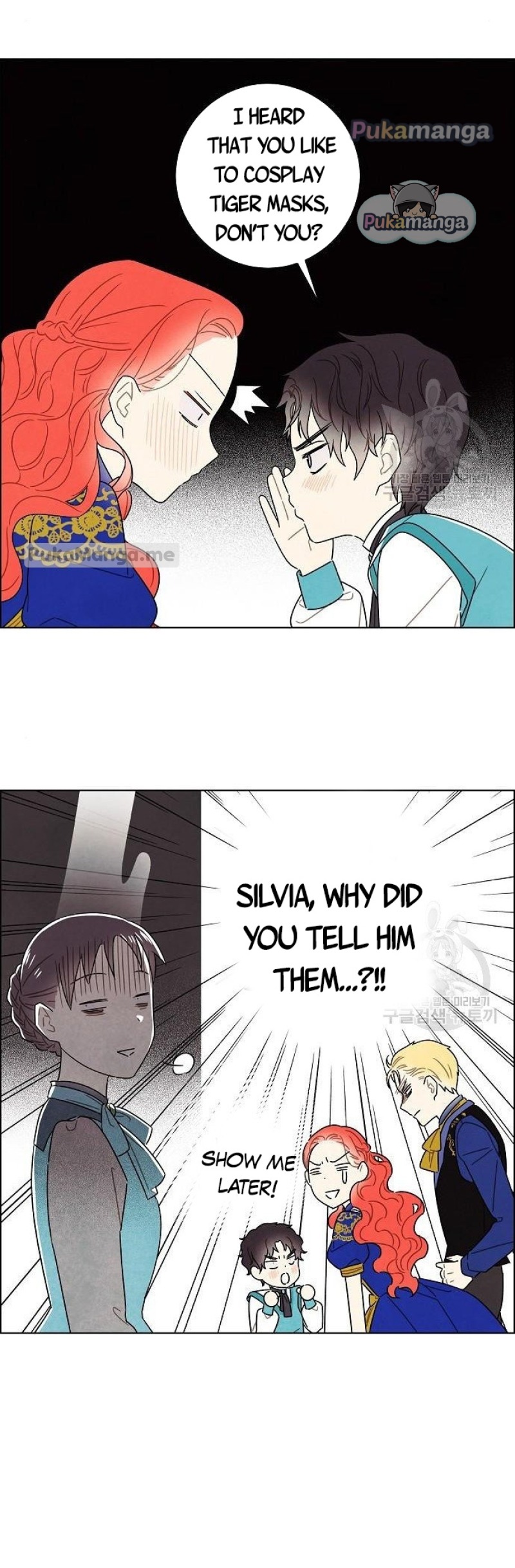 I Stole the Male Lead's First Night chapter 99 page 3