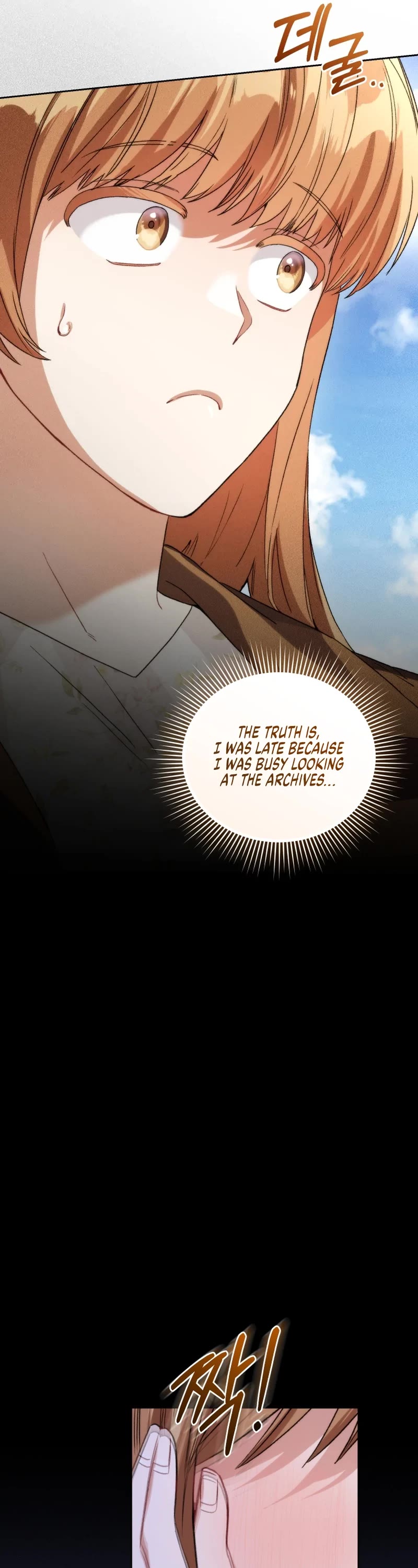 I Stole the Number One Ranker's Soul chapter 100 page 12