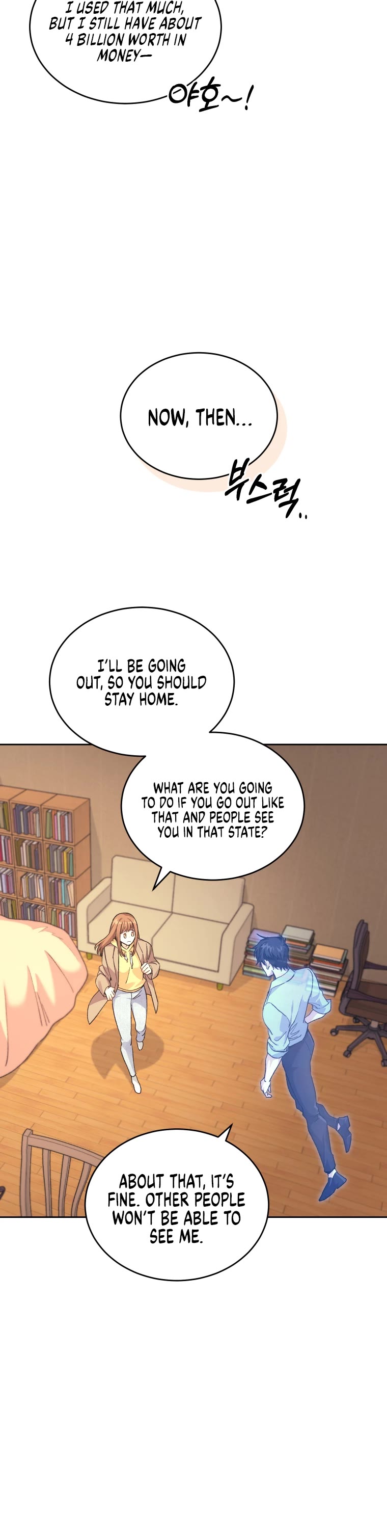 I Stole the Number One Ranker's Soul chapter 11 page 44